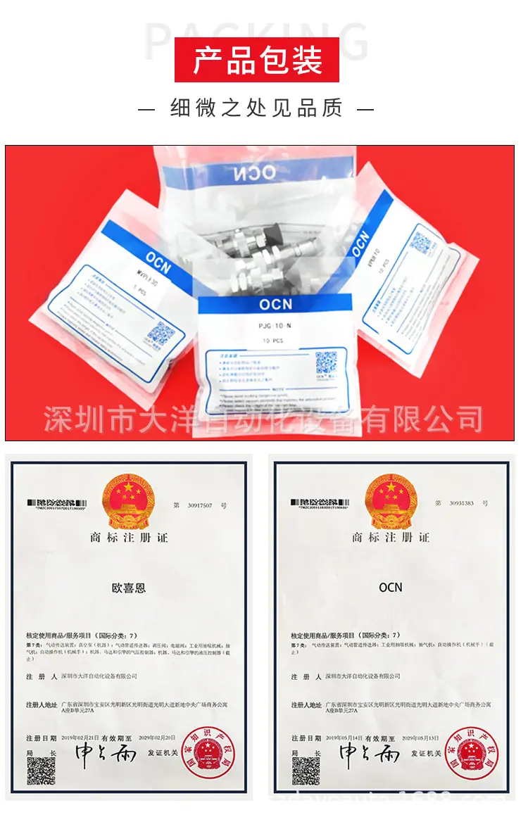 详情1_06.jpg