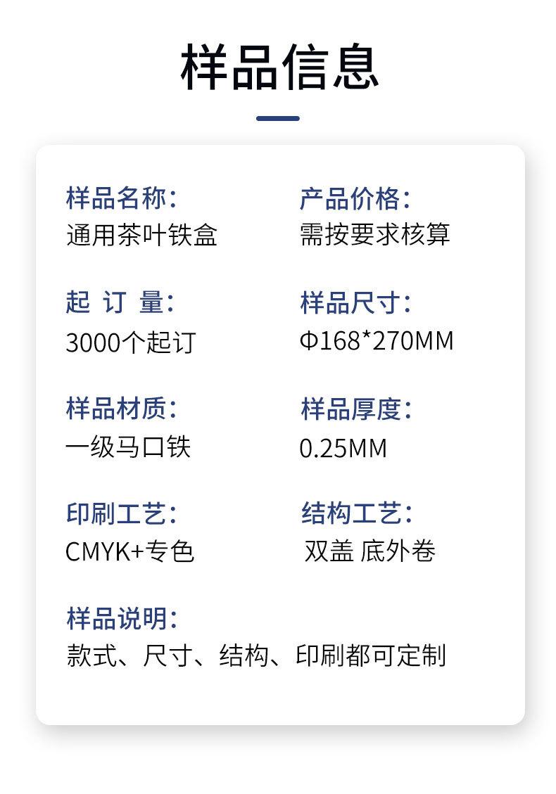 黄色茶叶罐2.jpg