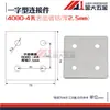 Placa de conexión tipo L 3030/4040/8080 Conector tipo T Perfil de aluminio en cruz Pieza de conexión de esquina recta Ángulo recto