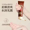 Planta Zhen shame após tingir o cabelo filme de cuidado cor reparo danos de tingimento e alisamento para melhorar o frizz controle de oleosidade condicionador de cabelo suave atacado