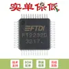 Solo pin chip IC controlador USB UART/FIFO original SMD FT2232D LQFP-48