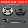 Accesorios para Máquina Cortadora Universal Tipo 100 Tuerca Tornillo Cubierta Amoladora Angular Placa de Presión de Seis Agujeros de Cuatro Esquinas Cabezal de Conversión 2 en 1
