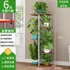 Suporte de Flores para Interior Estilo Nórdico para Uso Doméstico, Decoração de Varanda, Arte em Ferro Sala de Estar Simples Suporte de Vasos de Flores Multi-Camadas Suspense para Plantas Verdes