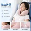 Almohada fresca en forma de U de espuma viscoelástica para avión y viajes largos en coche, almohada de soporte para el cuello portátil, esencial para dormir en viajes, almohada de soporte para el cuello para aliviar el estrés
