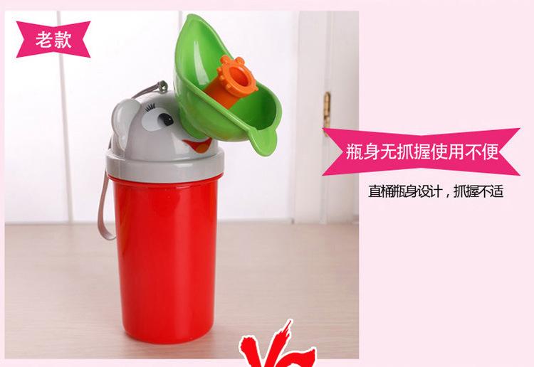儿童尿壶 车载便捷式尿壶 宝宝尿壶