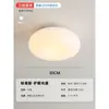 Luminária de Teto LED Estilo Creme Leve para Casa Iluminação Inteligente para Quarto Conjunto Quarto Infantil DD