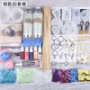 Bolsa de material para cola de cristal artesanal DIY anel de urso pulseira mahjong estrela bola chaveiro pingente bolsa de material