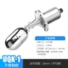 Chave de Nível de Boia Flangeada UQK-02 Controlador de Nível de Água Controlador de Nível Totalmente Automático Aço Inoxidável 304