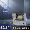Máquina de Prensagem de Tecido Miao, Calandra, Máquina de Calandragem Automática Dong, Personalização de Máquina de Tecido Brilhante de Guizhou