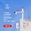 Poste de Vigilancia de Perímetro Exterior Extendido 1.12m 1.8m Soporte de Pared en Forma de L para Cámara Montado Lateralmente