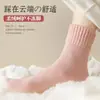 Meias Femininas de Lã Extra Grossa Forradas para Primavera e Outono, Quentes Anti-Frio, de Caxemira, de Cano Médio para Dormir no Inverno, Leves e Quentes, Meias Lua para Mulheres