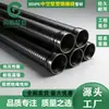 Fábrica de Origen Tubo de Pared Hueca de HDPE Enrollado Diámetro Grande Tubería Municipal de Drenaje y Aguas Residuales Fabricante Tiene Suficiente Stock Disponible