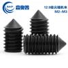 Tornillo de máquina tipo medidor grado 12.9 negro tornillo de alambre de gato acero al carbono sin cabeza hexagonal hueco tornillo de fijación M2M2.5M3