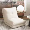 Sofá perezoso, adecuado para relajarse y dormir, ideal para apartamentos pequeños, un sofá individual popular para uso doméstico, perfecto para balcones, que ofrece un estilo casual y retro con un respaldo cuadrado