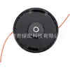 Suministro Directo de Fábrica Cabezal de Césped de Nylon Cabezal de Césped Estándar Komatsu Adaptado a M10*1.25