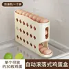 Caixa de armazenamento de ovos com rodinhas, dispensador automático de ovos inclinado multicamadas para cozinha, bandeja de ovos para porta lateral de geladeira, caixa especial para conservação de frescor