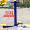 Equipamento Esportivo para Elevação Corporal Madeira Rib Quadrada Roda de Tai Chi Equipamento de Fitness ao Ar Livre para Pessoas de Meia-Idade e Idosos Gangorra Barras Paralelas