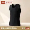 Chaleco Térmico de Lyocell para Hombre Sin Costuras Alta Elasticidad Ajustado Camiseta Base para Otoño e Invierno, Color Sólido, Ropa Interior Ligera y Cálida