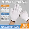 Guantes de hilo de algodón de siete agujas personalizados al por mayor de fábrica protectores antideslizantes resistentes al desgaste algodón para pantallas de lámpara hilo de algodón grueso guantes de trabajo