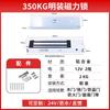 Cerradura Magnética de Puerta Simple Doble de Ciudad Haibao Cerradura Electromagnética 60KG180KG350KG500KG