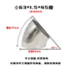 Pasamanos de Escalera Adaptador de Tubo de Escape Giratorio Codo a Prueba de Lluvia para Gabinete JP Codo Industrial de Acero Inoxidable 45 Grados