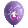 Globos Impresos de 12 pulgadas para Venta al por Mayor Transfronteriza Globos Impresos Transfronterizos de Amazon Globos para Arreglo de Eventos Temática de Fiesta
