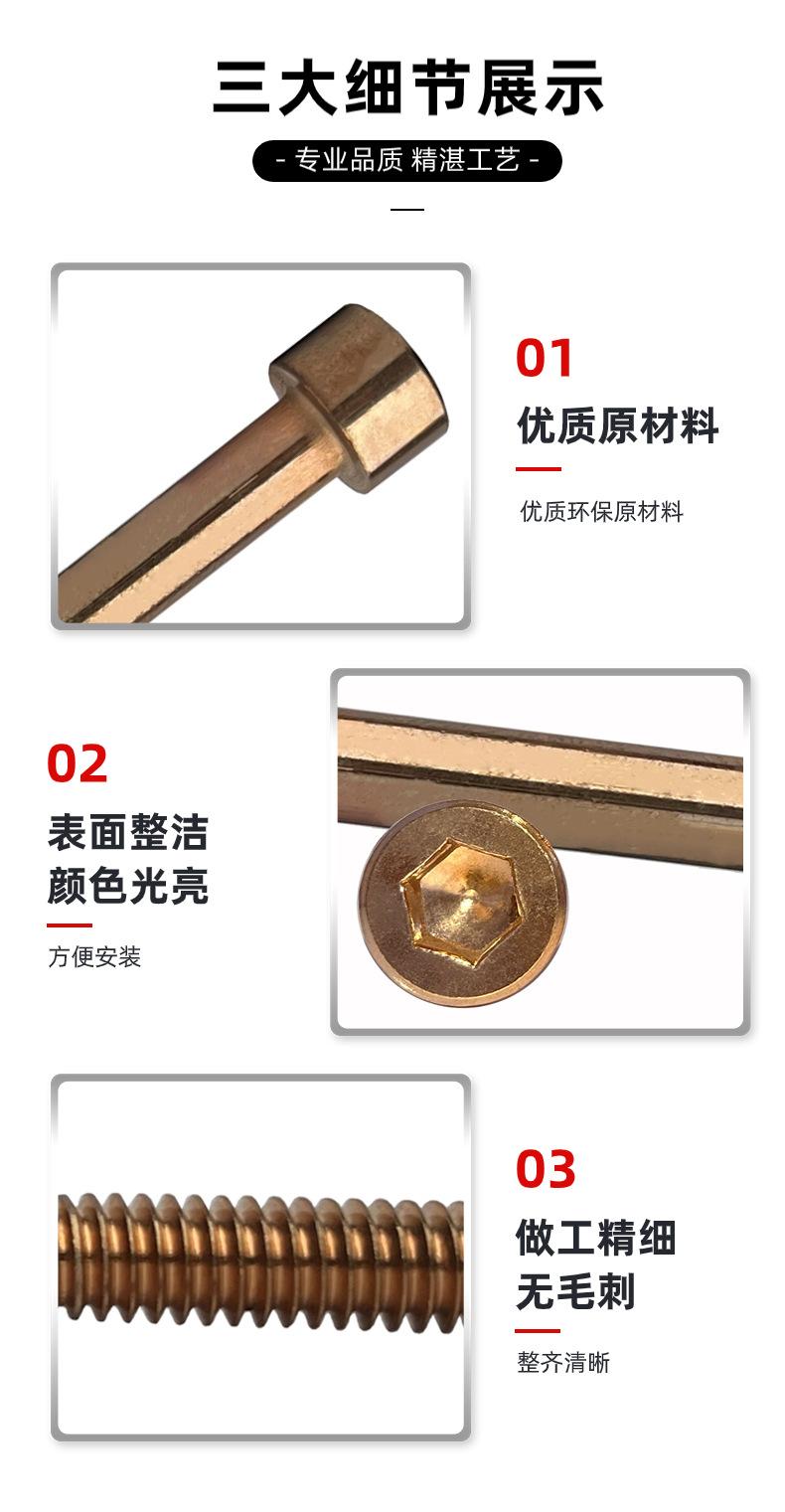 内六角圆柱头螺钉半螺纹细节