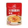 Molho para Fondue de Campo Sol Vermelho 165g*5 sachês, Molho de Fondue do Nordeste, Molho de Gergelim, Molho de Amendoim, Embalado para Uso Doméstico