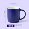 Taza de cerámica con patrón de LOGOTIPO personalizado, promoción empresarial, regalo personalizado, taza publicitaria, taza creativa para té con leche y café