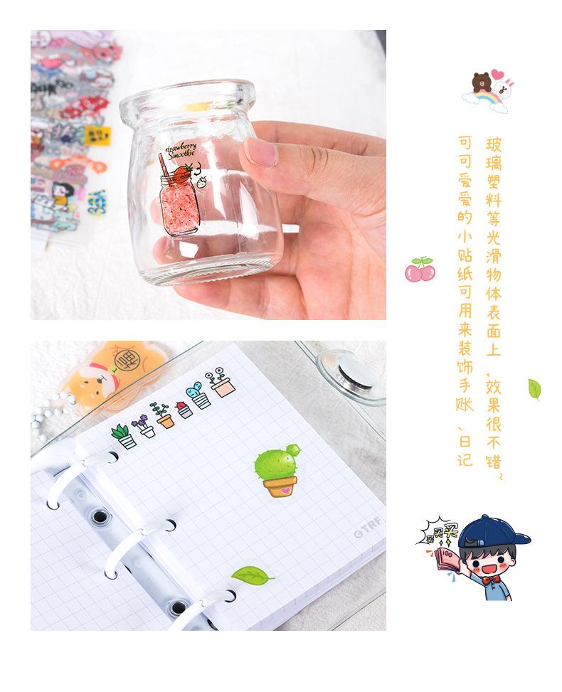 潮语贴纸