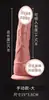 Mei Ai Espaço Músculo-Expansor Raiz de Dragão Pênis de Simulação Masturbação Brinquedo de Prazer Feminino Produtos Adultos