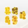 Pegatina Dorada para Teléfono con Contenido de Oro 999, Simbolizando Paz, Alegría, Riqueza y Prosperidad. Regalo del Día del Niño, Pequeño Regalo para Novia