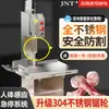 Máquina de serra óssea automática pequena comercial para uso doméstico, máquina de cortar costelas, máquina de cortar ossos grandes multifuncional, artefato