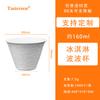 Taza de Papel Desechable para Helado Taza de Pulpa para Postre Taza de Bagazo Ecológica Biodegradable Taza de Empaque Taza para Sostener Castañas