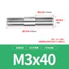 Parafuso prisioneiro de aço inoxidável 304, conexão de flange de dente de duas extremidades, haste de extensão, pino dente M3-8M12M16