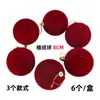 Bola de Navidad Bola Roja Afelpada 8cm 6 Piezas Decoraciones Navideñas Adornos Navidad Año Nuevo Decoración de Escena de Gabinete Bolas