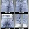 Jeans para Hombre 2024 Primavera y Otoño Elásticos Ajustados Piernas Pequeñas Casual Rectos Marca Lavados Pantalones Largos Versátiles para Hombre