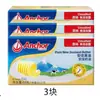 Luz de Ancla Mantequilla Nueva Zelanda Libre de Productos Animales Empaquetado Individualmente* para Asar Bistec y Hornear