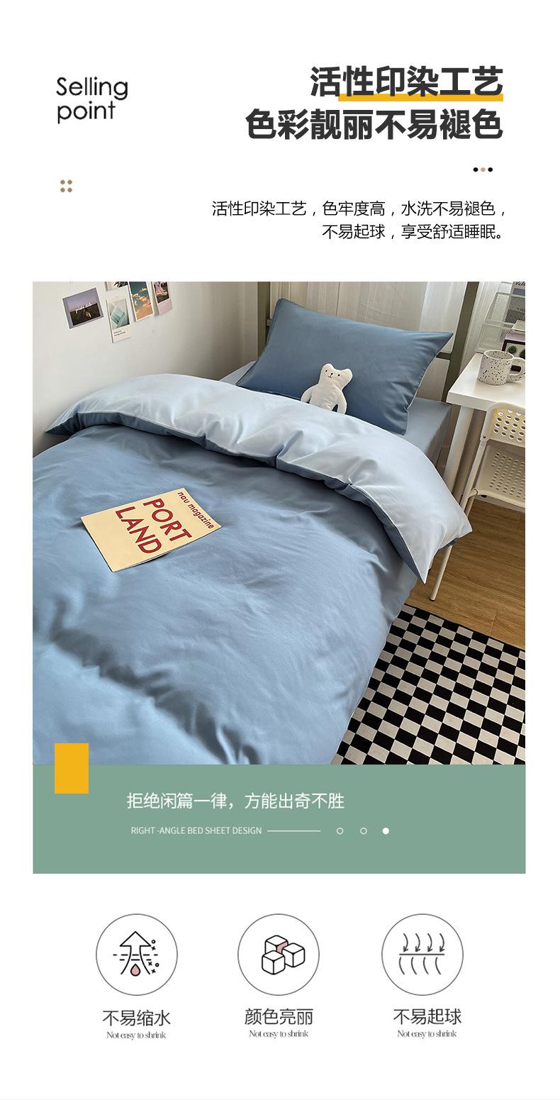 双拼-月光雾蓝_06.jpg
