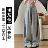 Pantalones deportivos anchos de estilo americano con tres rayas para mujer, nuevo modelo otoño 2026, de cintura alta, corte holgado, adelgazantes, pantalones de baile de moda