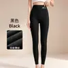 Leggings térmicos con forro polar para protección contra el frío y calidez, de cintura alta, sin costuras, ajustados, de alta elasticidad, terciopelo alemán de doble cara, capa base que genera calor, disponibles para venta al por mayor