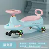 Carrinho Twist Infantil Anti-Capotamento Carrinho Swing 1-8 Anos Menino e Menina Scooter para Bebê Scooter Silenciosa Adultos Podem Sentar