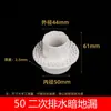 Drenaje Secundario Simple Oculto para Piso de PVC 50 75 110 con Conexión Directa a Tubería de Agua Interna para Baño y Cocina