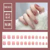 Uñas Postizas de Tamaño Completo Talla Única Parche de Uña Extraíble Cortas Simples Combinan con Todo Dulces Frescas Uñas Postizas Extraíbles