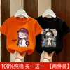 Ropa de Verano de Algodón Puro para Niñas de Manga Corta 2026 Nuevo Estilo Coreano Holgado Camiseta de Media Manga para Niña Ropa Infantil Camiseta Verano