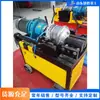Máquina de Rolar Rosca para Vergalhão de Rosca Reta Totalmente Automática Máquina de Rosquear Conexão de Vergalhão de Engenharia Equipamento de Conformação de Rosca de Metal