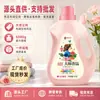 Processamento Personalização Detergente para Roupa Fragrância Mestra Jiazean Frasco de 5kg Fragrância de Longa Duração Remoção de Manchas Domésticas Detergente para Roupa Atacado