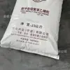 Hips Hp9450 Ningbo Taihua Resistencia al Alto Impacto Contenedor de Empaque de Alimentos Moldeo por Inyección Gránulos de Plástico de Poliestireno