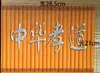 Adereços de Performance Rolos de Bambu Adereços para Crianças Rolos de Papel Tao Te Ching Academia Confúcio Performance Dança Infantil Imitação Adereços de Filme