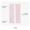 Mangas de Protección Solar para Niños Seda de Hielo Enfriamiento Color Puro Diseño sin Dedos Protección UV Unisex Bebé Mangas Rectas Exterior